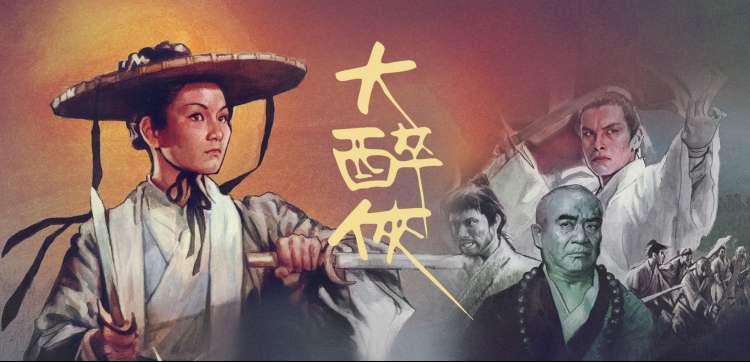 全速电影网手账封面与六阶段路线总览图