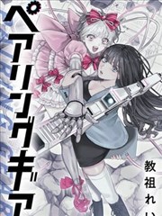 全速电影网漫画片种图鉴便签